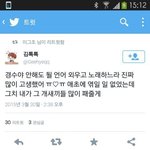 [EXO] 엠이 다 안불렀으니까 <b>지뢰</b>맞지