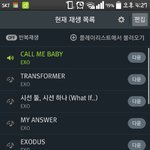 [EXO] 나지금 <b>지하</b>철역이다 와이파이빵빵ㅋㅋㅋ