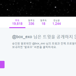 [EXO] 케줌년들 거짓말이 <b>일상</b>이네 ㄹㅇ 
