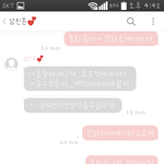 [댓글부탁해] 4살연하남친이헤어지쟤ㅜㅜ....