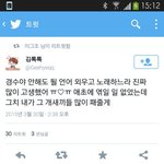 [EXO] 됴팬들 <b>피코</b> 뒤지게하네