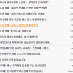 업직종 별 합격 자소서 샘플입니다.