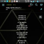 [EXO] 야 이거 지금 스<b>밍</b> 잘되고있는건지 추반좀