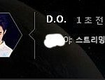 [EXO] 우리 중독때의 <b>썬더</b>처럼 콜베때는