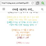 [EXO] 플<b>보가</b>사 ㅅㅂ 찬열이