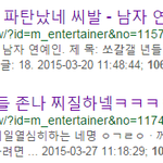 [EXO] 아 이것밖에 안나와ㅠ능력자 <b>소환</b>좀 