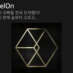 [EXO] 멜론알림ㅅㅂㅋㅋㅋㅋㅋㅋ