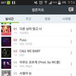 [EXO] 좀 웃긴게