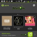 [EXO] ㄹㅇ뒷북 