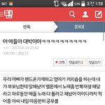 [EXO] 애들아 8시까지 엄마가 이벤트 <b>진행</b>한다니깐