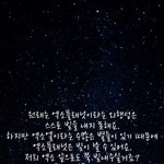 [시우민] 우리 민석이 <b>칭찬</b>해주자~~