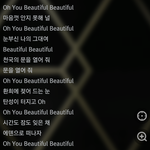 [EXO] 나뭔데 여기서 실실쪼<b>갬</b>ㅋㅋㅋㅋㅋ