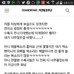 [EXO] 이거 어떻게 생각함