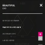 [EXO] 뷰티풀ㅅㅂ;;