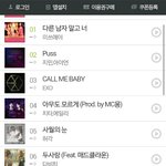 [EXO] 벚꽃<b>좀비</b> 치고올라온다ㅅㅂㅋㅋㅋㅋ