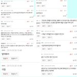 [EXO] 얘들아 고마워~