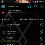 [EXO] 니네 스밍인증좀 니네 <b>가스</b>밍하는거 같아서 불안