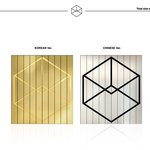 [EXO] 근데 <b>이사진</b>보면 앨범 엄청두꺼운데