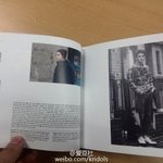 [EXO] 앨범 <b>속지</b>