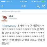 [EXO] 됴악개가 만3두넷에 먼저 <b>시비</b>터서 일커졌잖아
