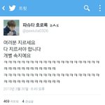 [EXO] 야..같은멤버 버전마다 <b>속지</b>다르대