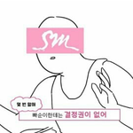 [EXO] 아니아무리돈이좋아도