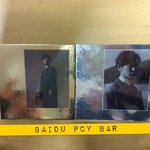 [EXO] 찬열 앨범 <b>표지</b>