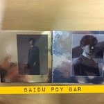 [EXO] 찬열이앨범<b>실사</b>
