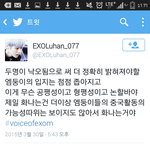 [EXO] 지금 <b>집</b>와서 짹쨔기 돌았는데 이년 <b>돌</b>음ㅋㅋㅋㅋ?