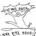 [EXO] 진짜<b>한숨</b>만 나온다