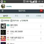[EXO] <b>베톡</b> 6번년 아까 탱1연 사진으로 낚시하던년이네