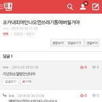 [EXO] 관<b>종년</b> 앨범안샀댄다