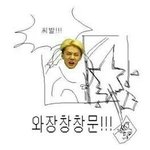 [EXO] 앨범이고ㅈㄹ이고애들박수<b>셔틀</b>되게생겼다고
