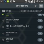 [EXO] 뭐가제일좋냐