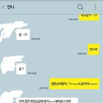 [EXO] 옆집언니 <b>야자끝</b>나고 죽도록하겠댘ㅋㅋ