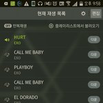 [EXO] 와 스엠 돌았냐
