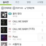 [EXO] 이게바로 17시간 <b>전임</b>