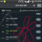 [EXO] 활동끝날<b>때</b>까지 집에폰두고 스밍돌려야하는건가
