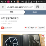 [EXO] 야 설마  자켓 진짜 10종아니고 20<b>종임</b>?