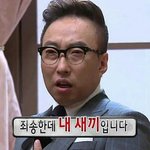 [EXO] <b>타이틀</b>곡만 하라고 ㅅㅂㅅㅂㅅㅂ