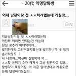 여친 가슴 크기에 <b>개</b>실망이야...ㅜ.ㅜ..