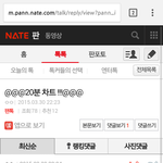 [EXO] 띄어쓰기 한다고 욕먹음 ㅋㅋㅋㅋㅋ