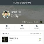 [EXO] 멜롱리뷰 이년뭐냐