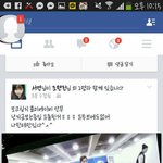 [EXO] 엑소 콜미 <b>베이비</b> 안무 유출 페북에 올리는 미1친 년