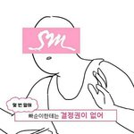 [EXO] 아니 <b>속지</b>도 다 다르면