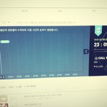 [EXO] 2위 예측이다 <b>디</b>진다 스<b>밍</b>해라