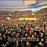 국제위러브유운동본부(장길자회장)의 다각적인 봉사활동 소개^^