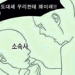 [EXO] 스엠 진짜 미친듯ㅇㅇ