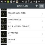 [EXO] 나 잘때 스밍돌릴껀데