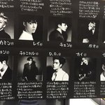 [시우민] 일본타워레코드<b>신주쿠</b>점에 시우민 ㅋㅋ